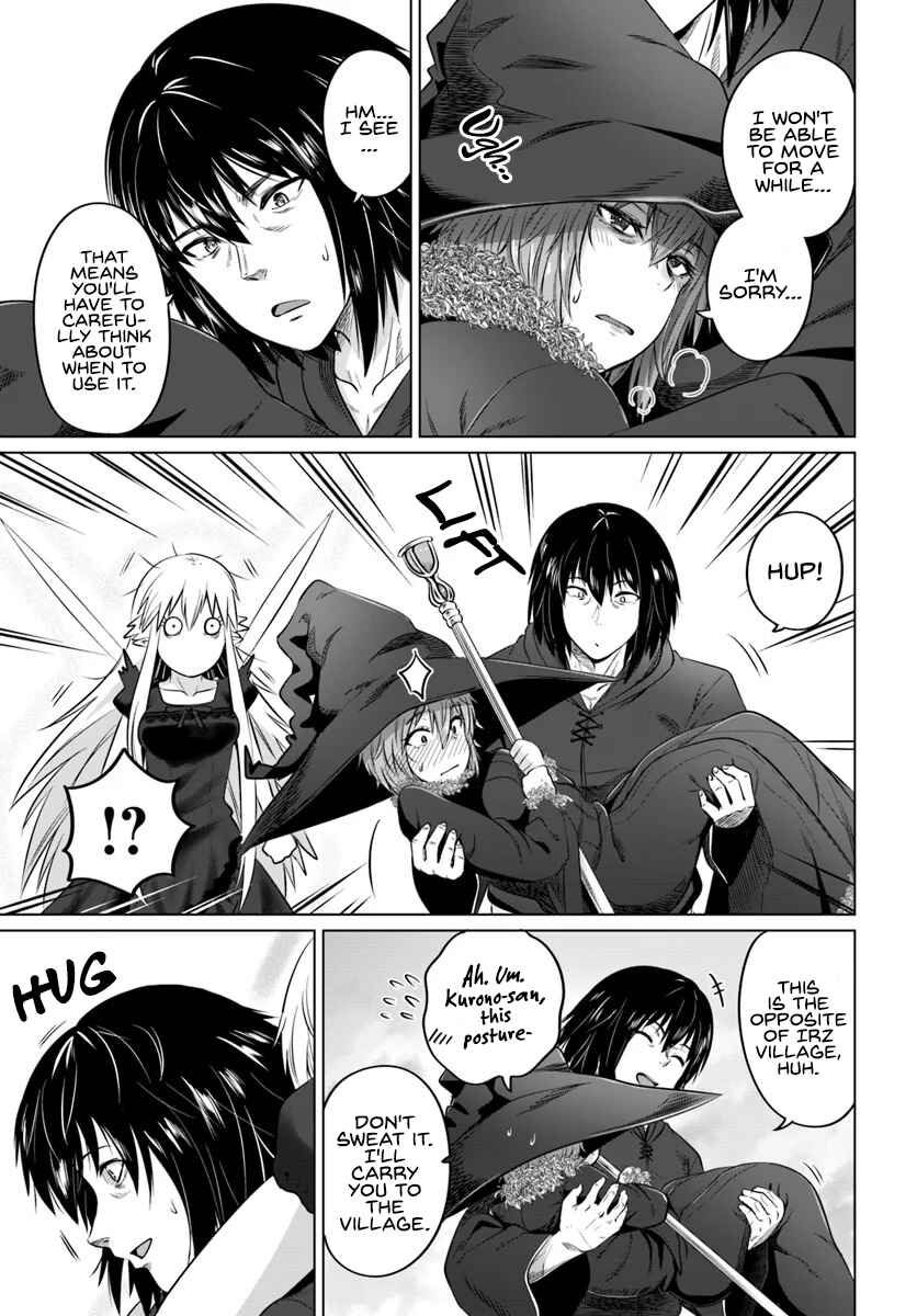Page 31 Chapter 16 Kuro no Maou