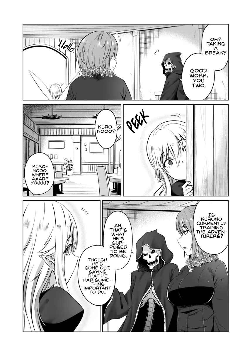 Page 5 Chapter 16 Kuro no Maou