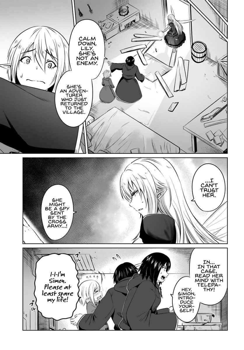 Page 9 Chapter 16 Kuro no Maou