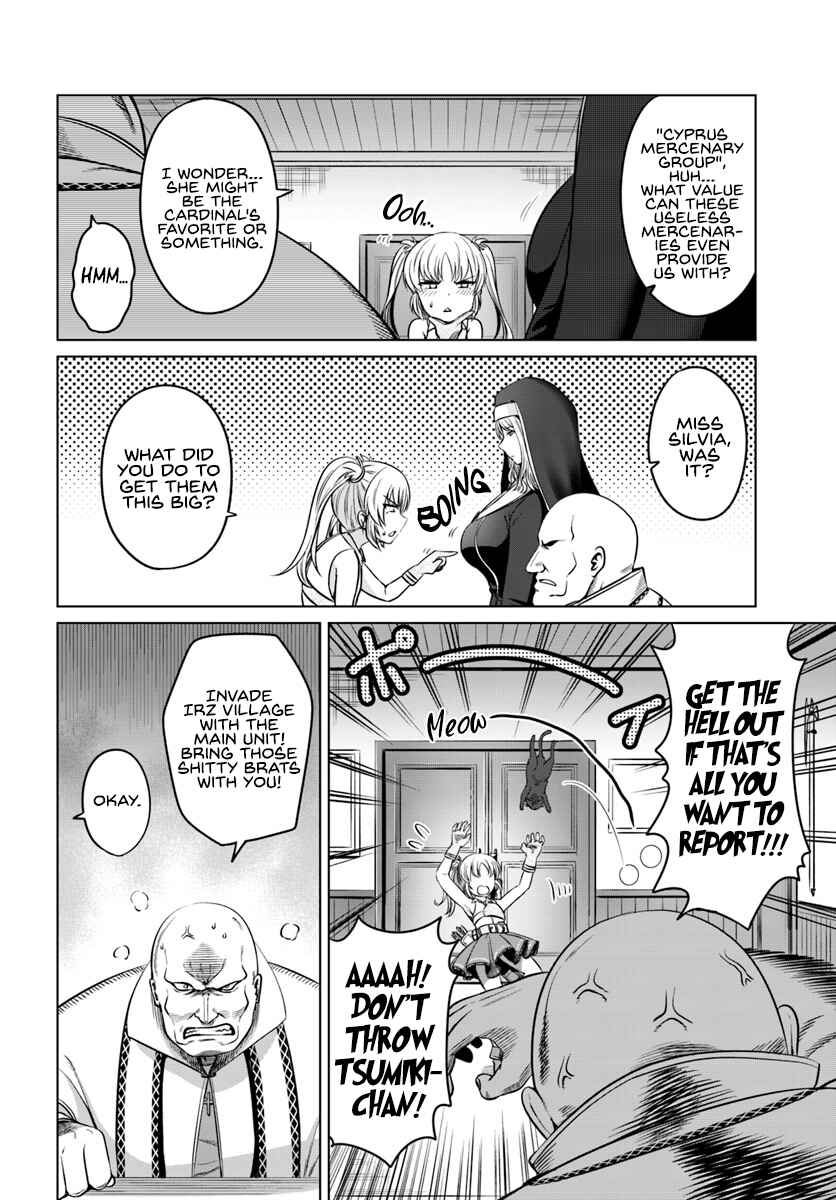 Page 5 Chapter 14 Kuro no Maou