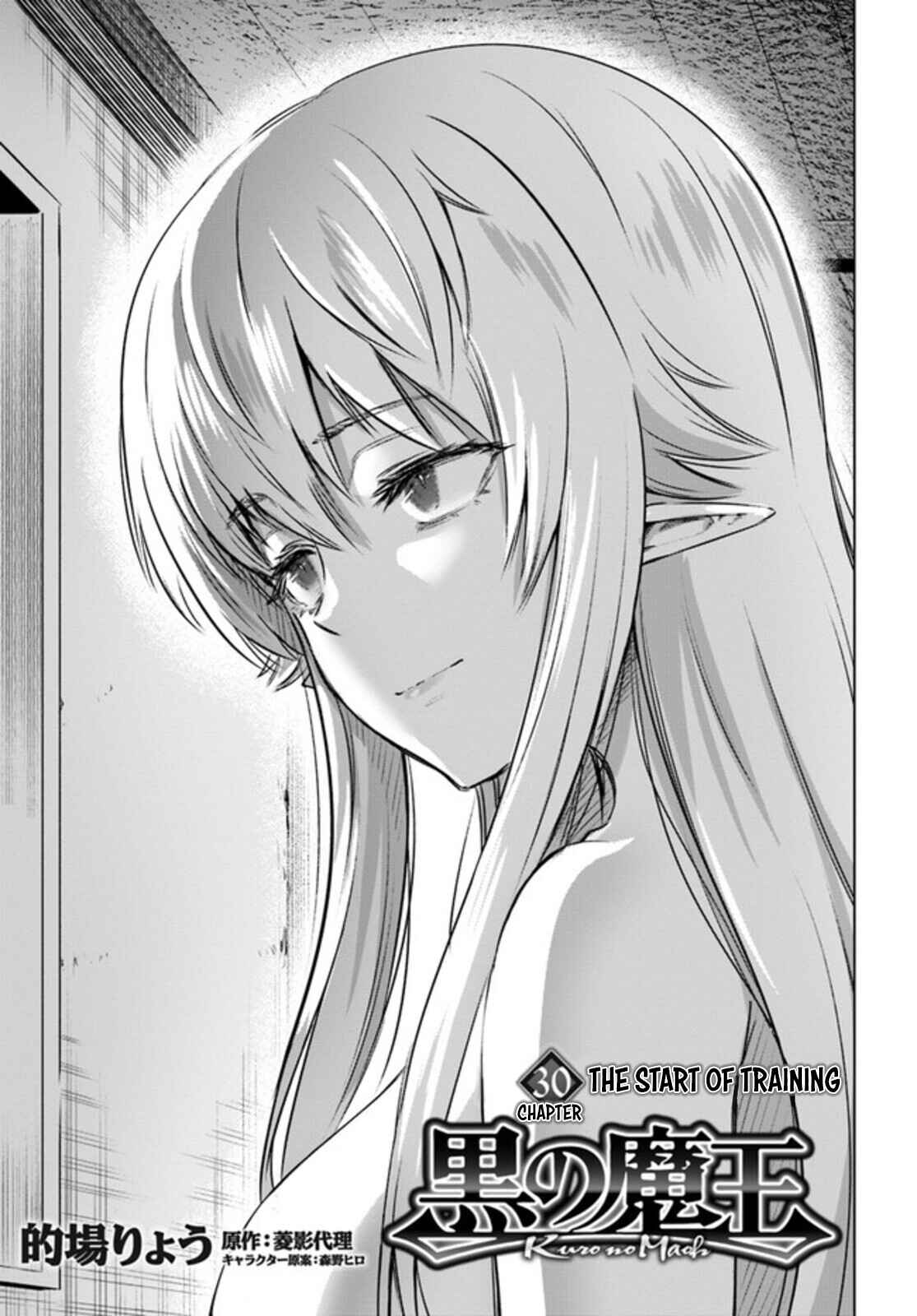 Page 2 Chapter 30 Kuro no Maou