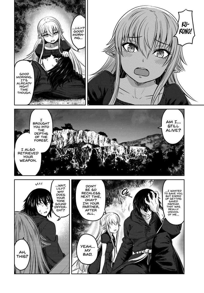Page 11 Chapter 9 Kuro no Maou