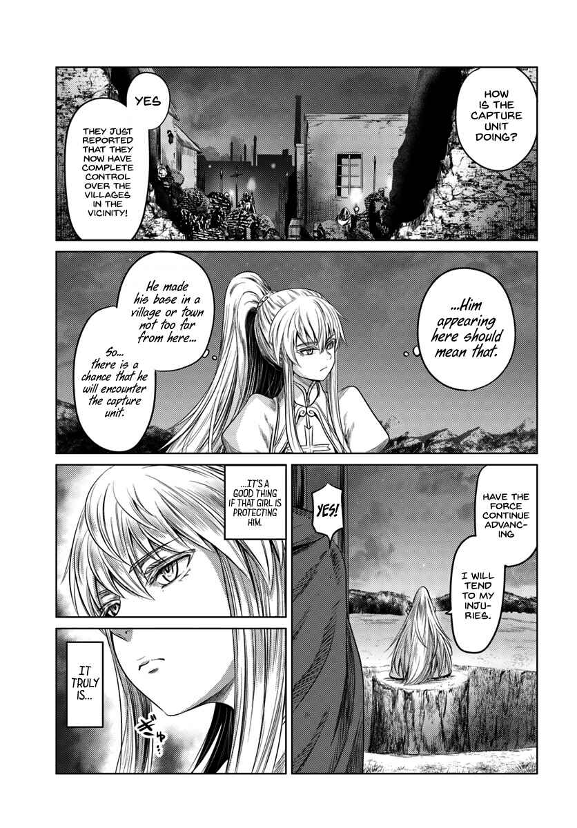Page 16 Chapter 9 Kuro no Maou