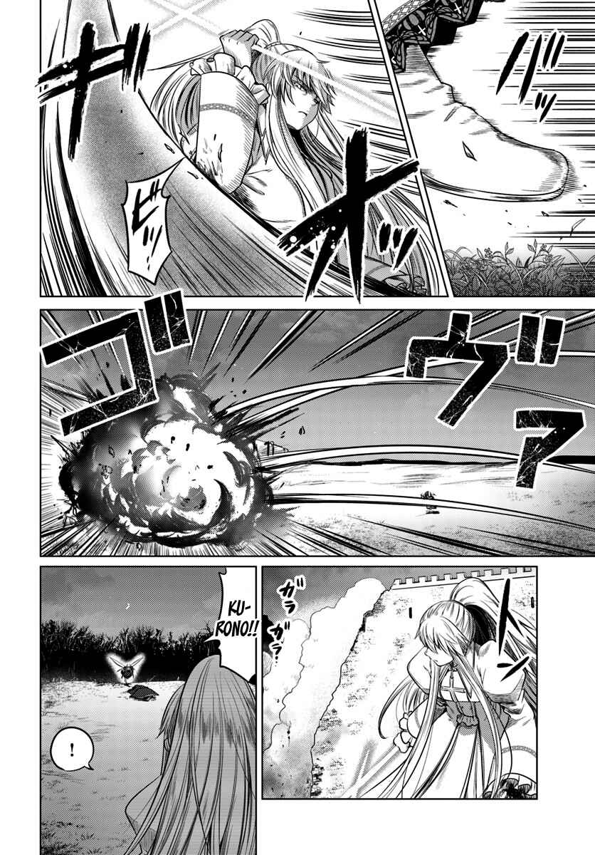 Page 5 Chapter 9 Kuro no Maou