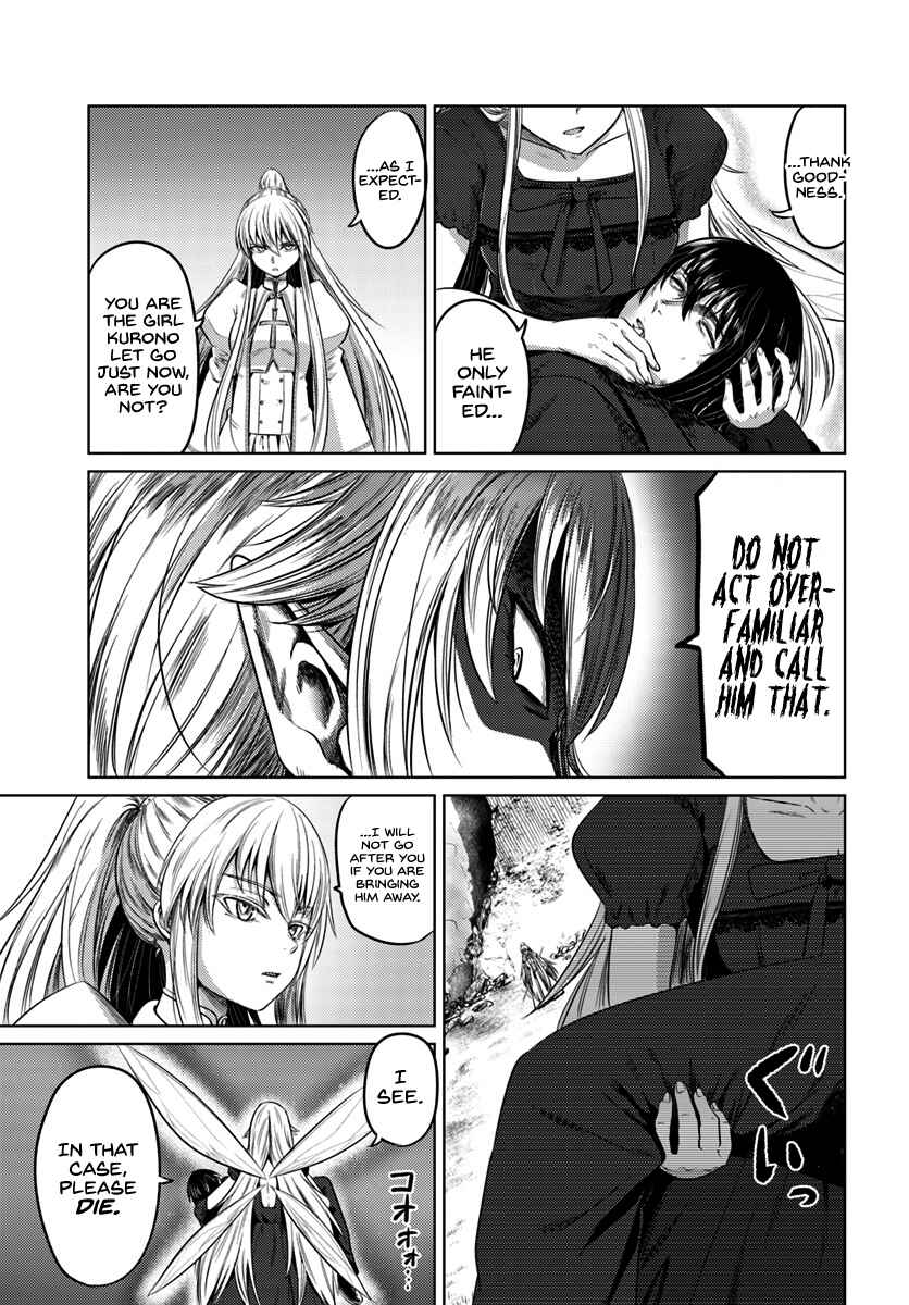 Page 6 Chapter 9 Kuro no Maou