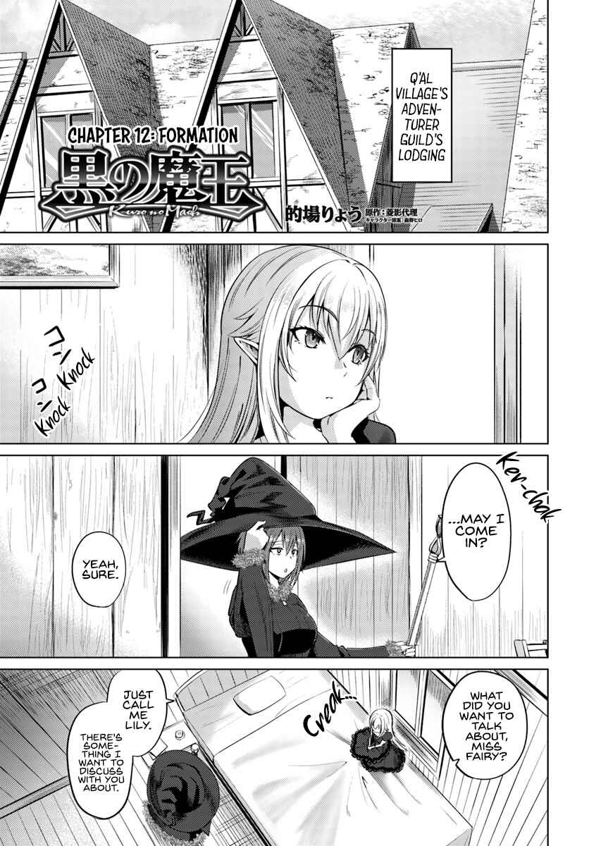 Page 2 Chapter 12 Kuro no Maou