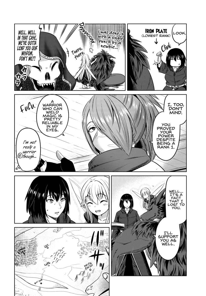 Page 21 Chapter 12 Kuro no Maou