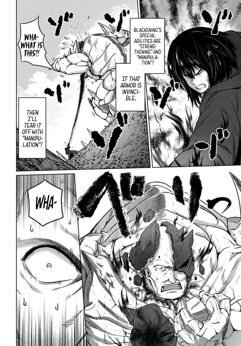 Page 11 Chapter 20 Kuro no Maou