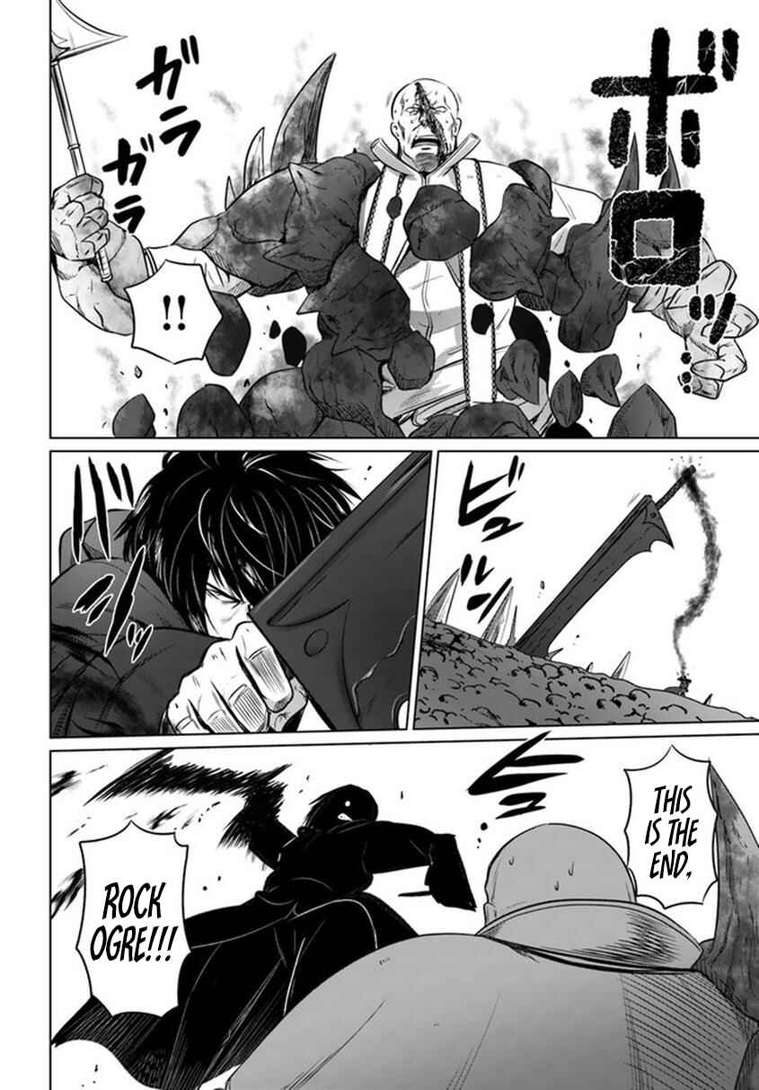 Page 15 Chapter 20 Kuro no Maou