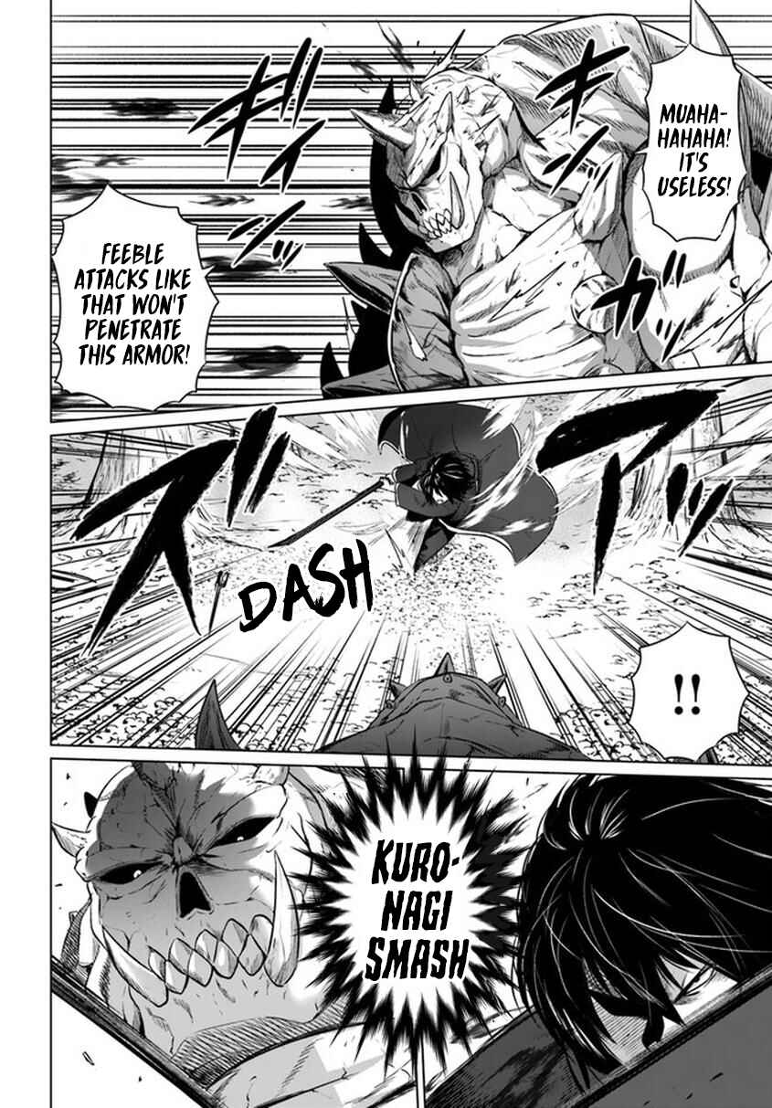 Page 5 Chapter 20 Kuro no Maou