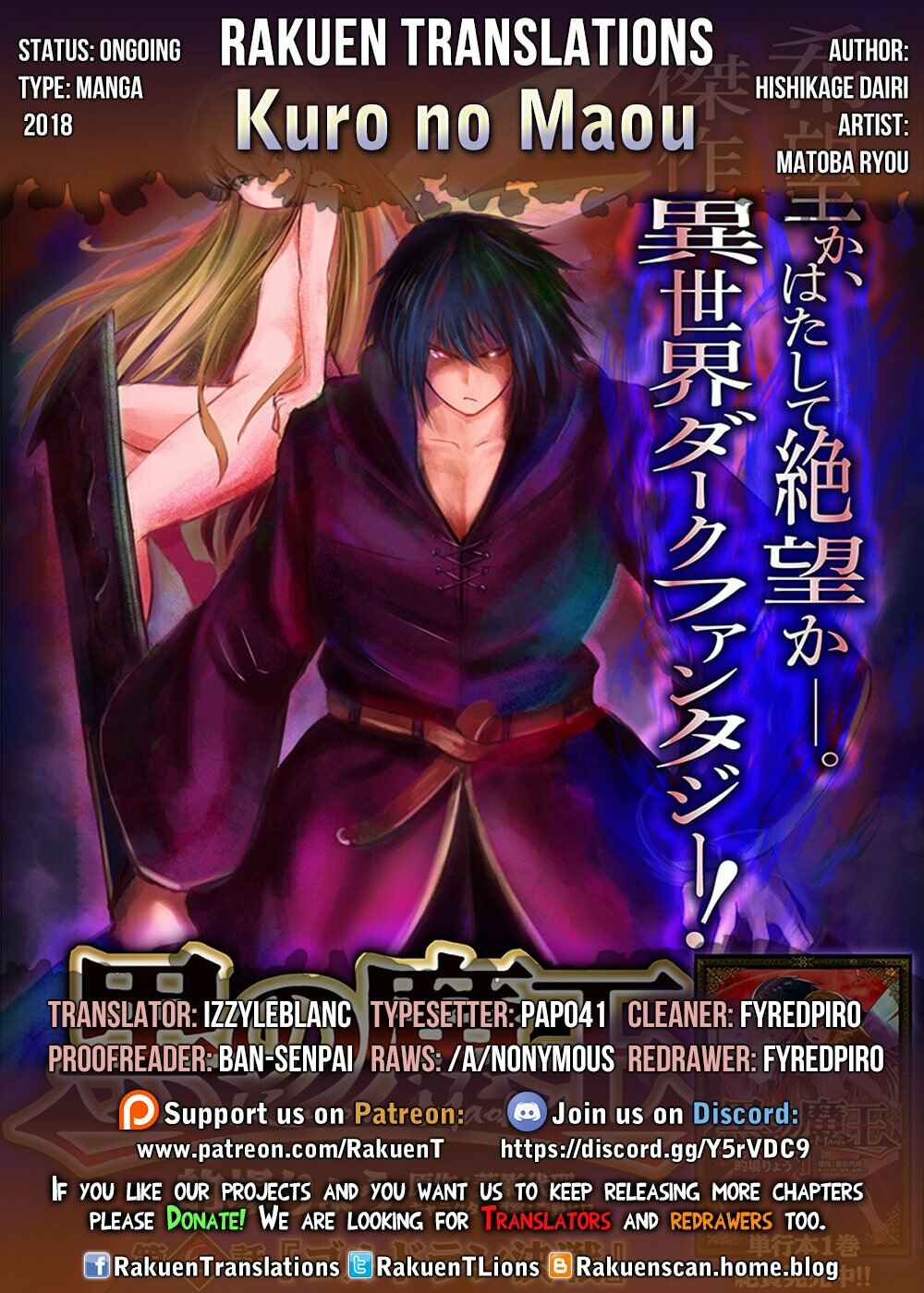 Page 1 Chapter 10 Kuro no Maou