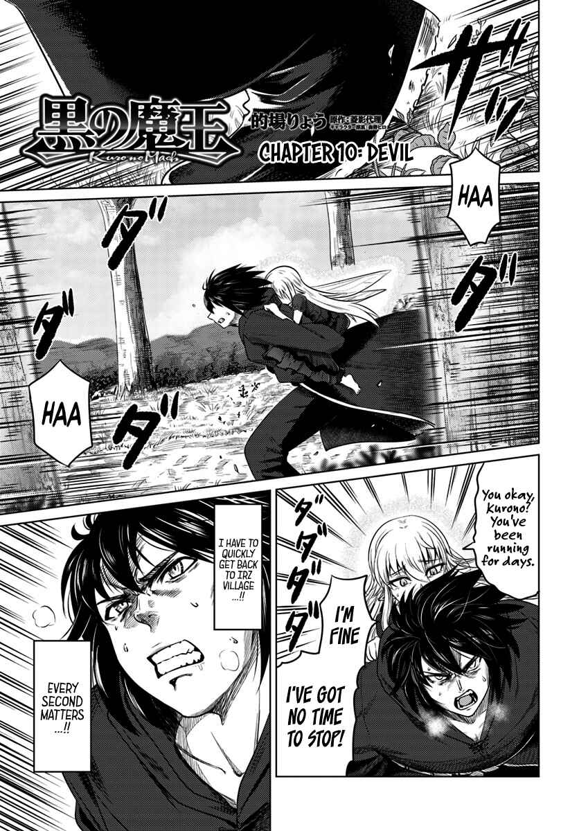 Page 2 Chapter 10 Kuro no Maou