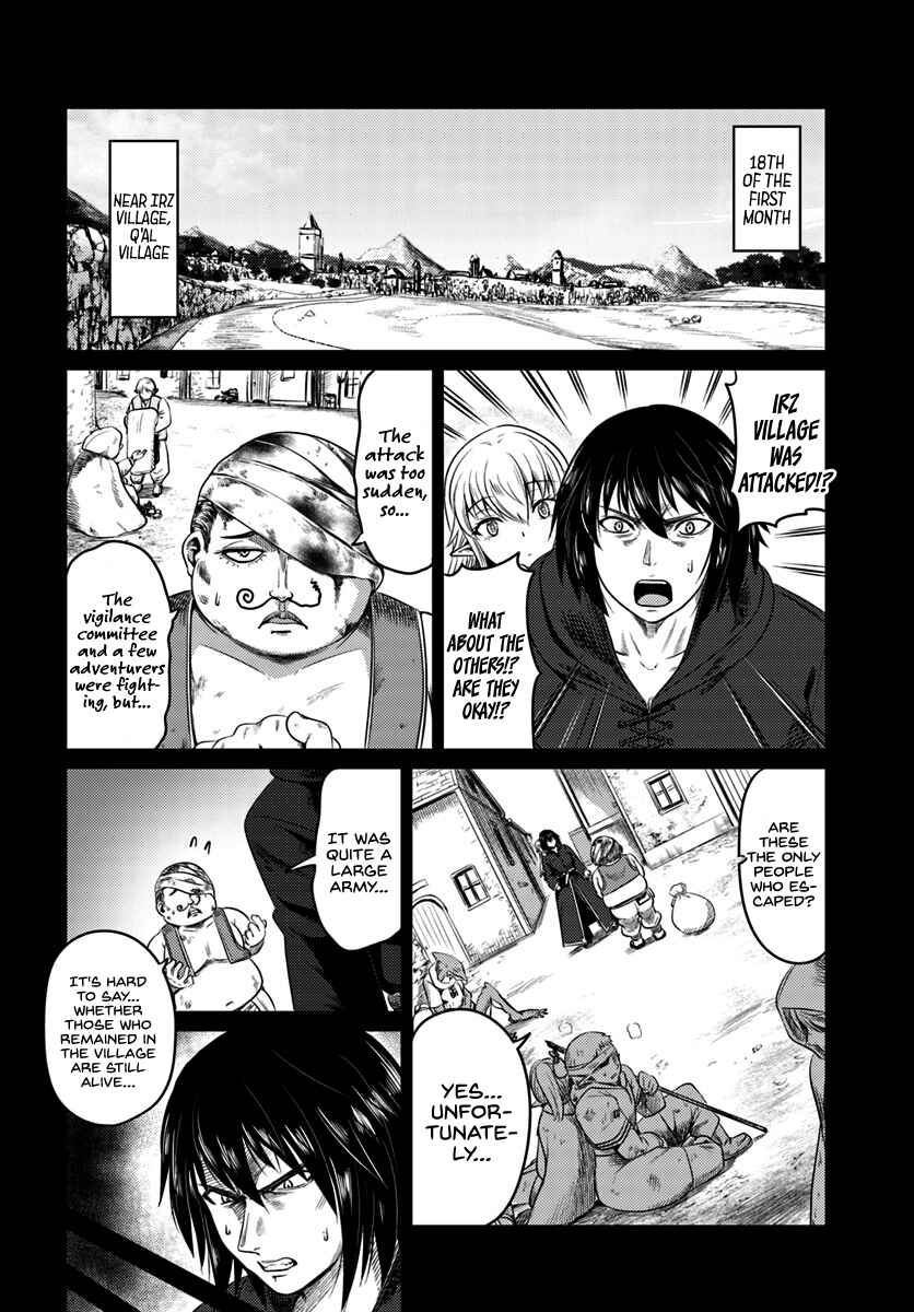 Page 3 Chapter 10 Kuro no Maou