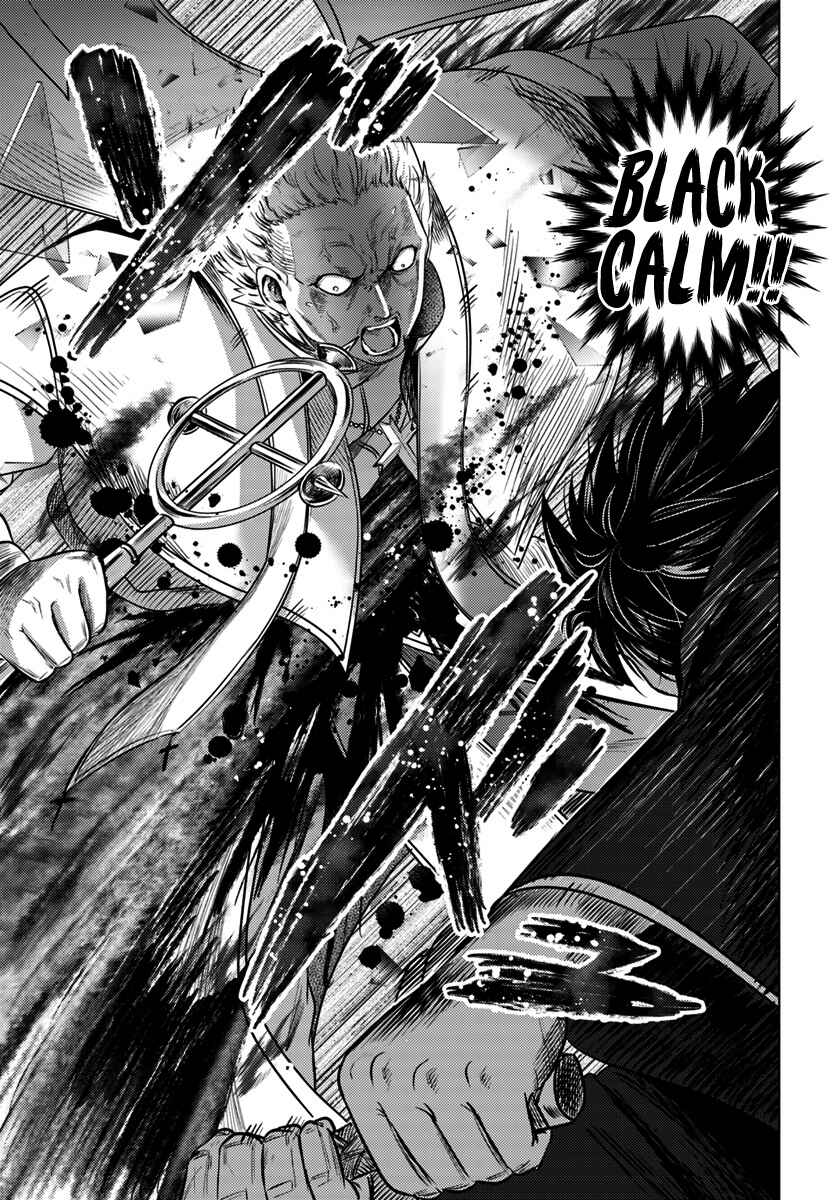 Page 35 Chapter 10 Kuro no Maou