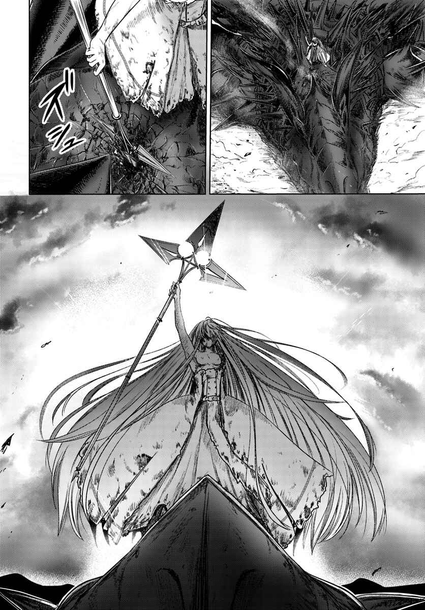 Page 27 Chapter 6 Kuro no Maou
