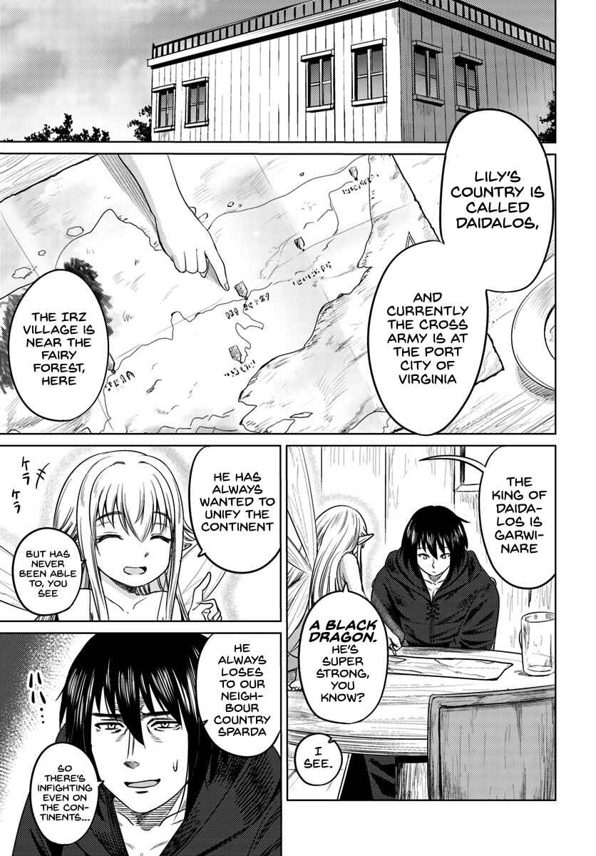 Page 3 Chapter 6 Kuro no Maou
