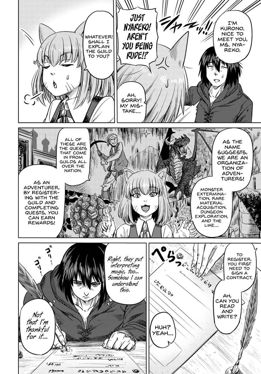 Page 13 Chapter 4 Kuro no Maou