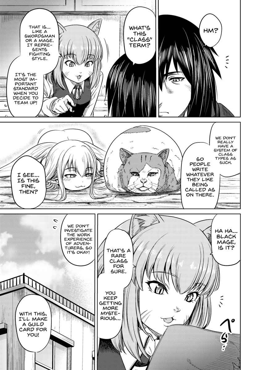 Page 14 Chapter 4 Kuro no Maou
