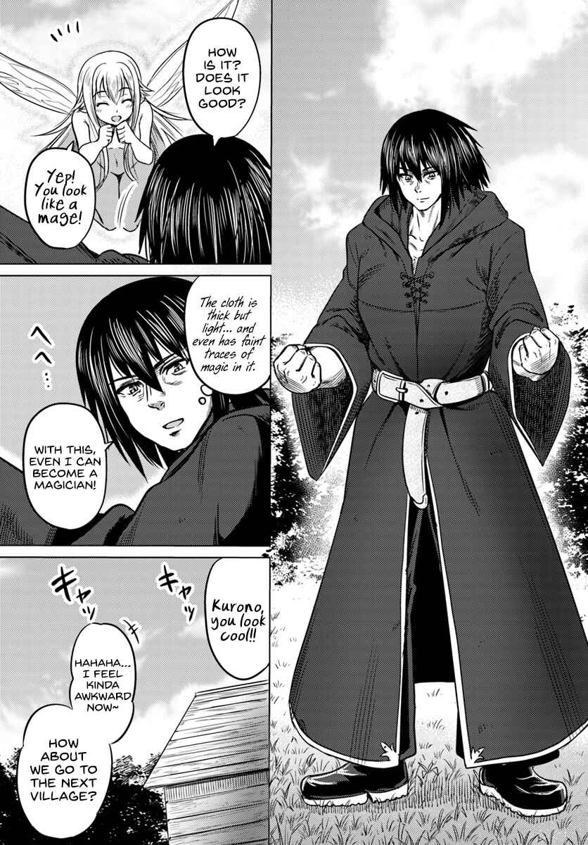 Page 4 Chapter 4 Kuro no Maou