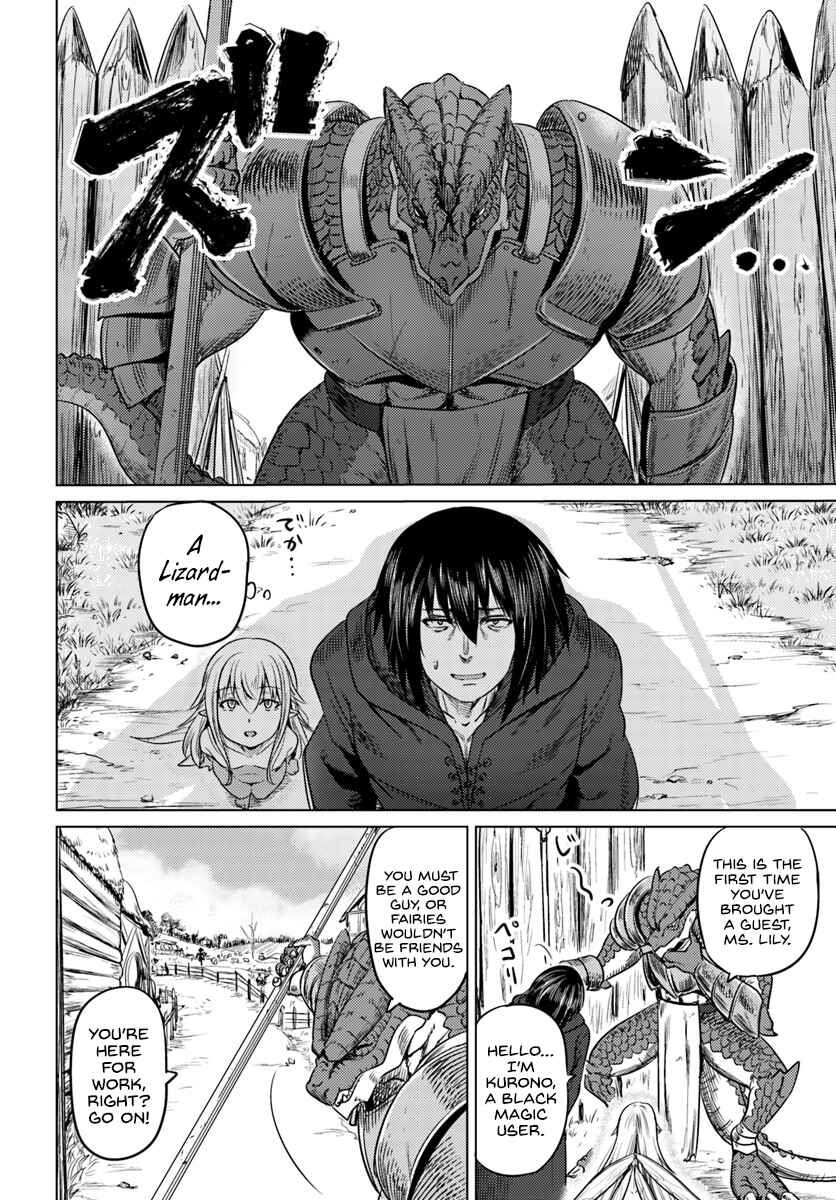 Page 5 Chapter 4 Kuro no Maou