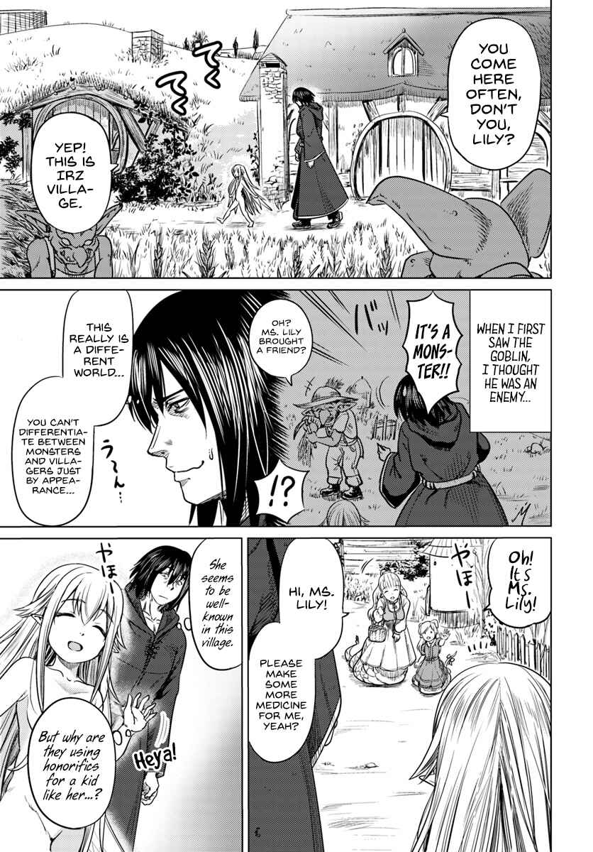 Page 6 Chapter 4 Kuro no Maou