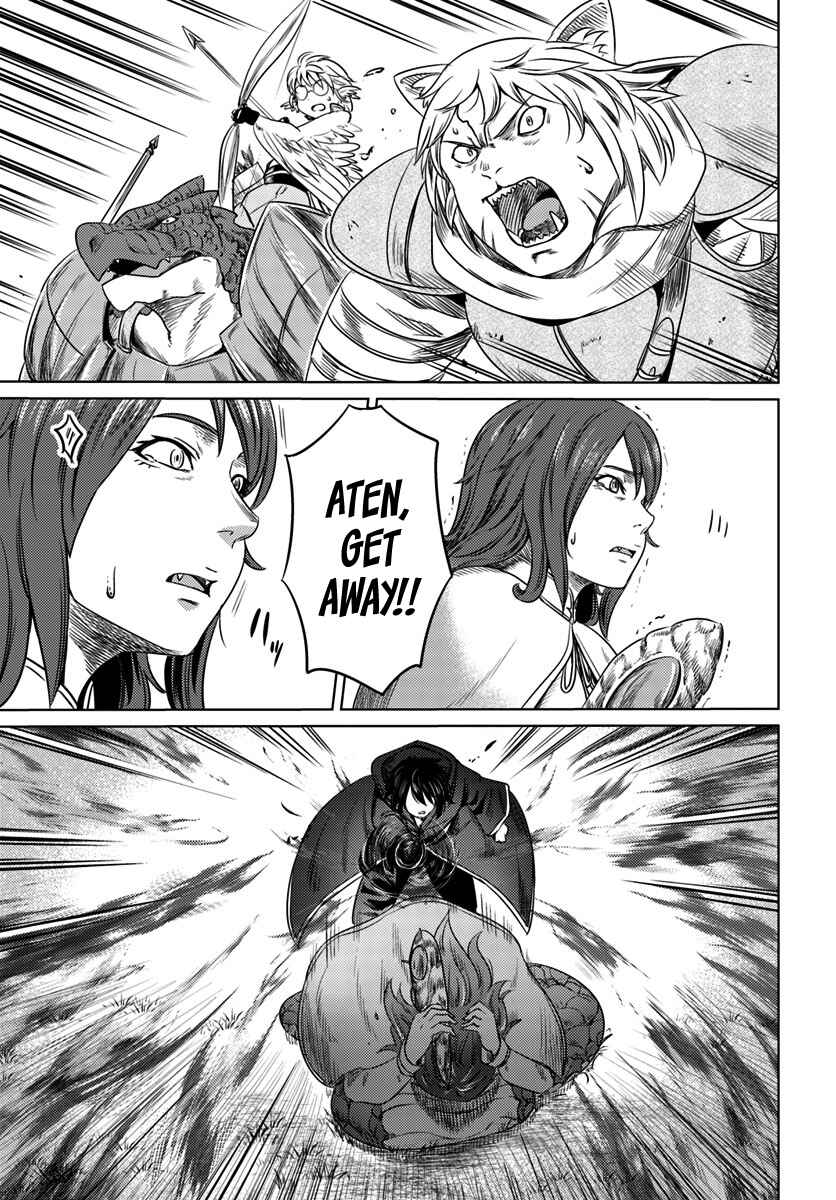 Page 12 Chapter 5 Kuro no Maou