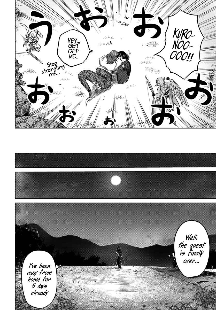 Page 15 Chapter 5 Kuro no Maou