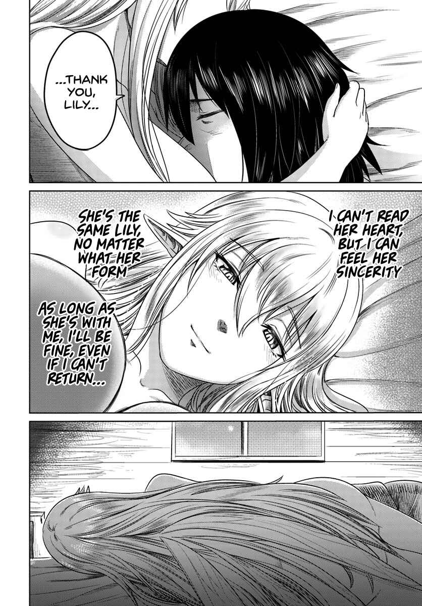 Page 23 Chapter 5 Kuro no Maou