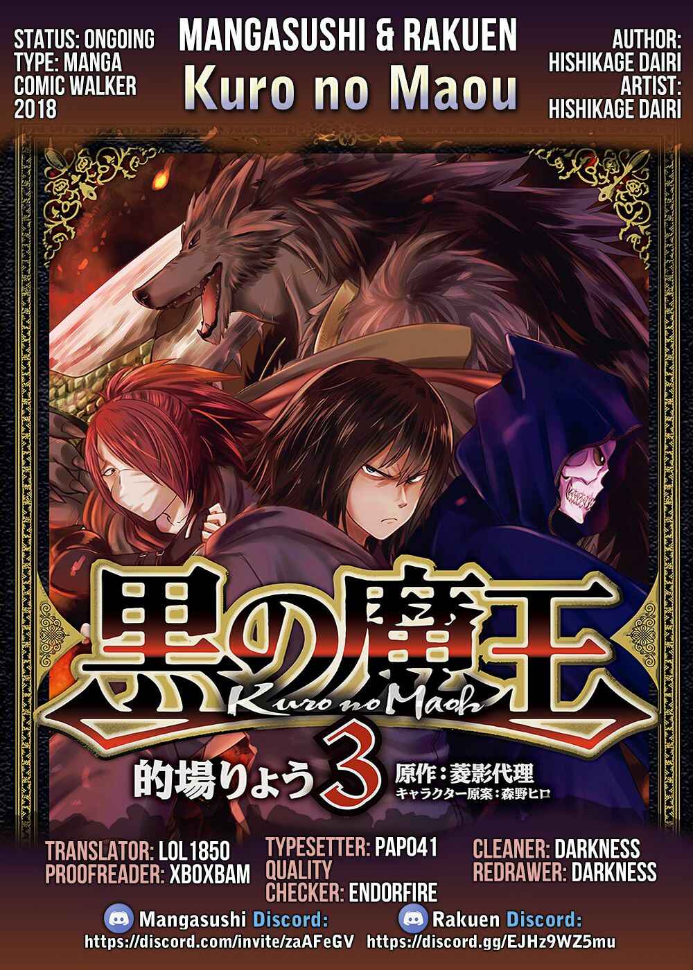 Page 1 Chapter 26 Kuro no Maou
