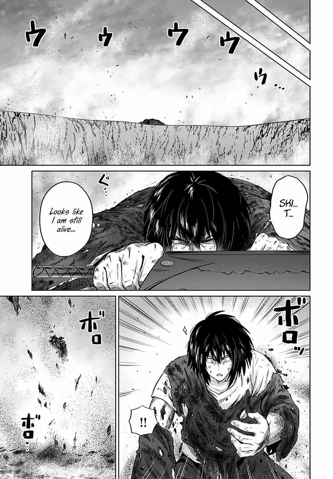 Page 27 Chapter 26 Kuro no Maou