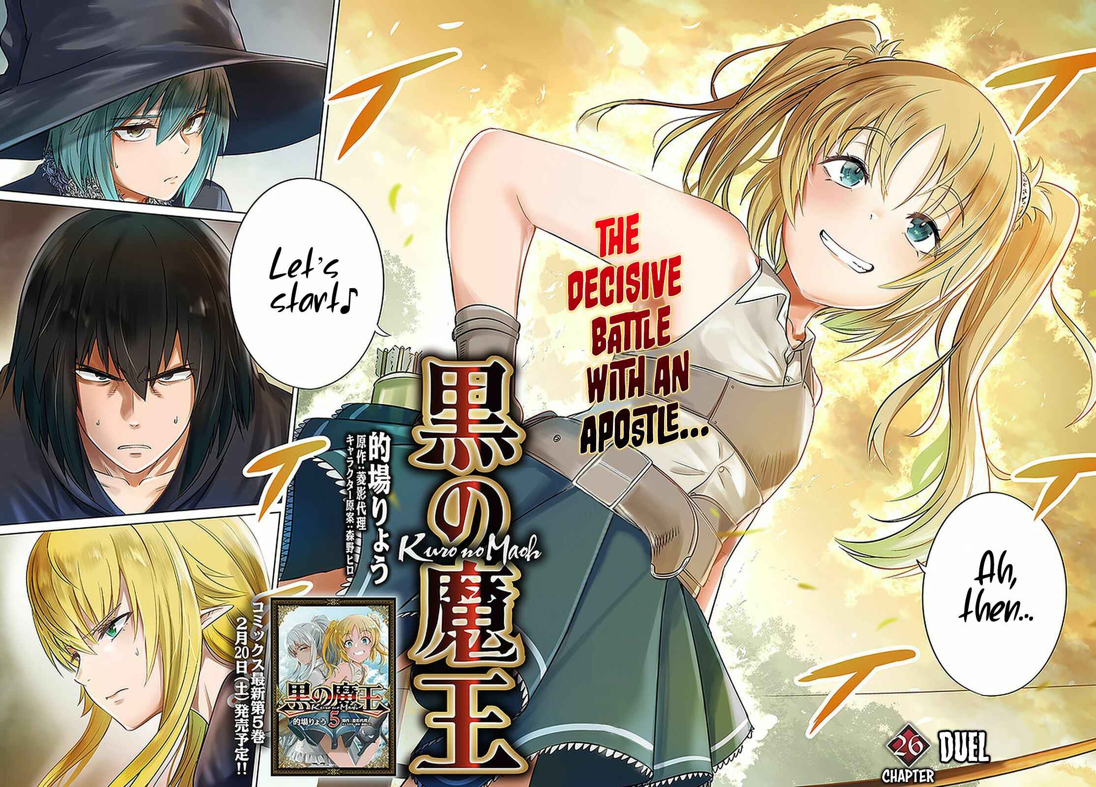 Page 3 Chapter 26 Kuro no Maou