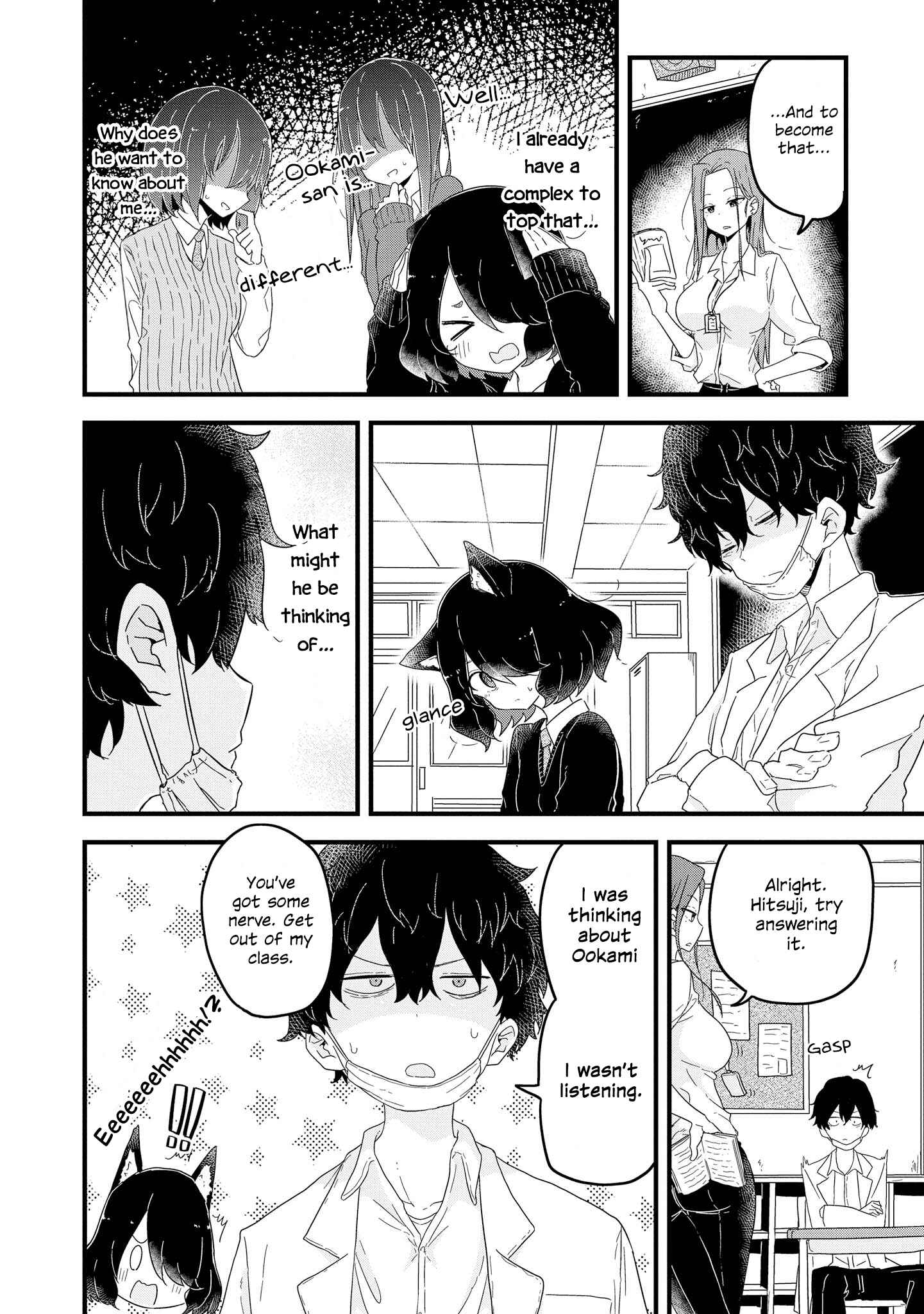 Page 2 Chapter 23 Toutoi. 4P Short · Stories