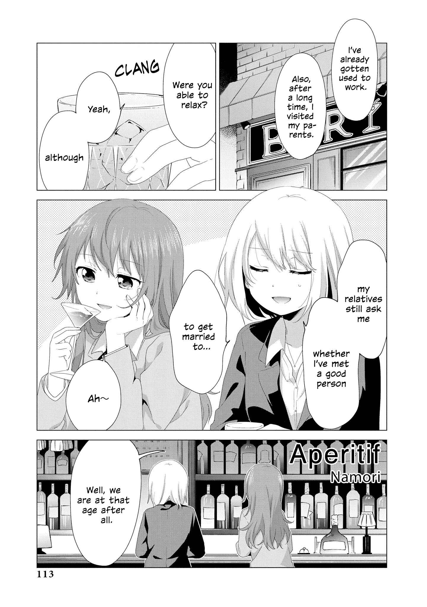 Page 1 Chapter 19 Toutoi. 4P Short · Stories