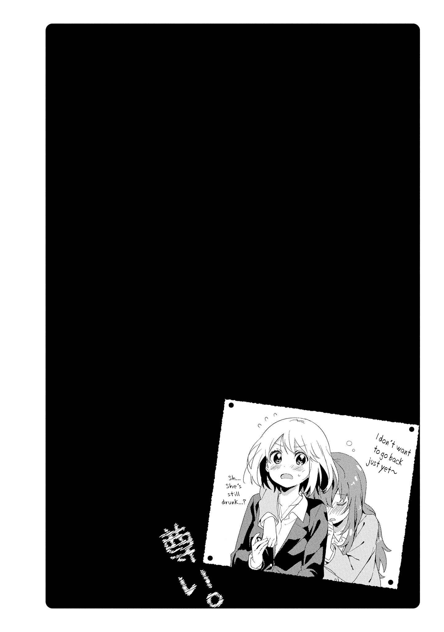 Page 6 Chapter 19 Toutoi. 4P Short · Stories