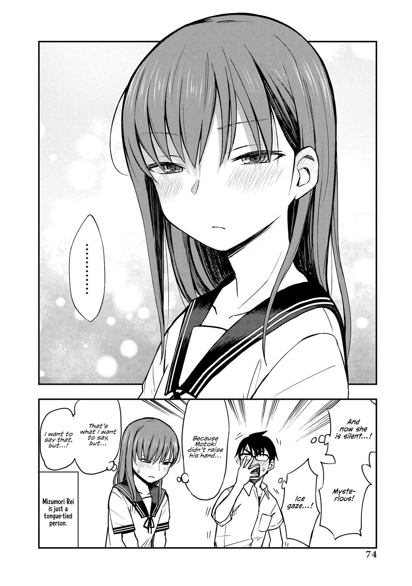 Page 4 Chapter 12 Toutoi. 4P Short · Stories