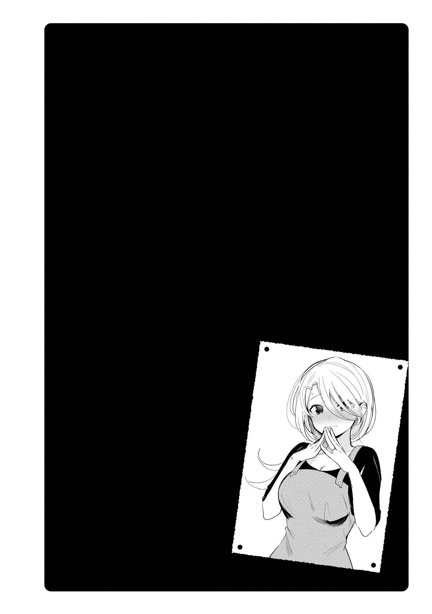 Page 6 Chapter 2 Toutoi. 4P Short · Stories