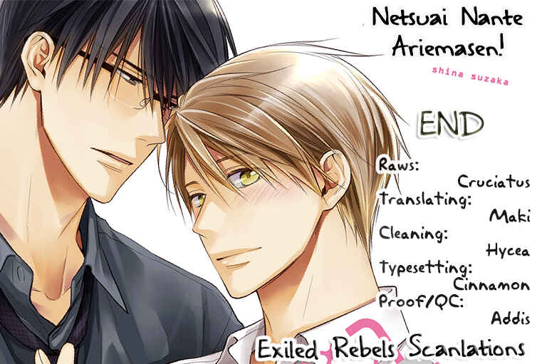 Page 1 Chapter 6.5 Netsuai Nante Ariemasen!