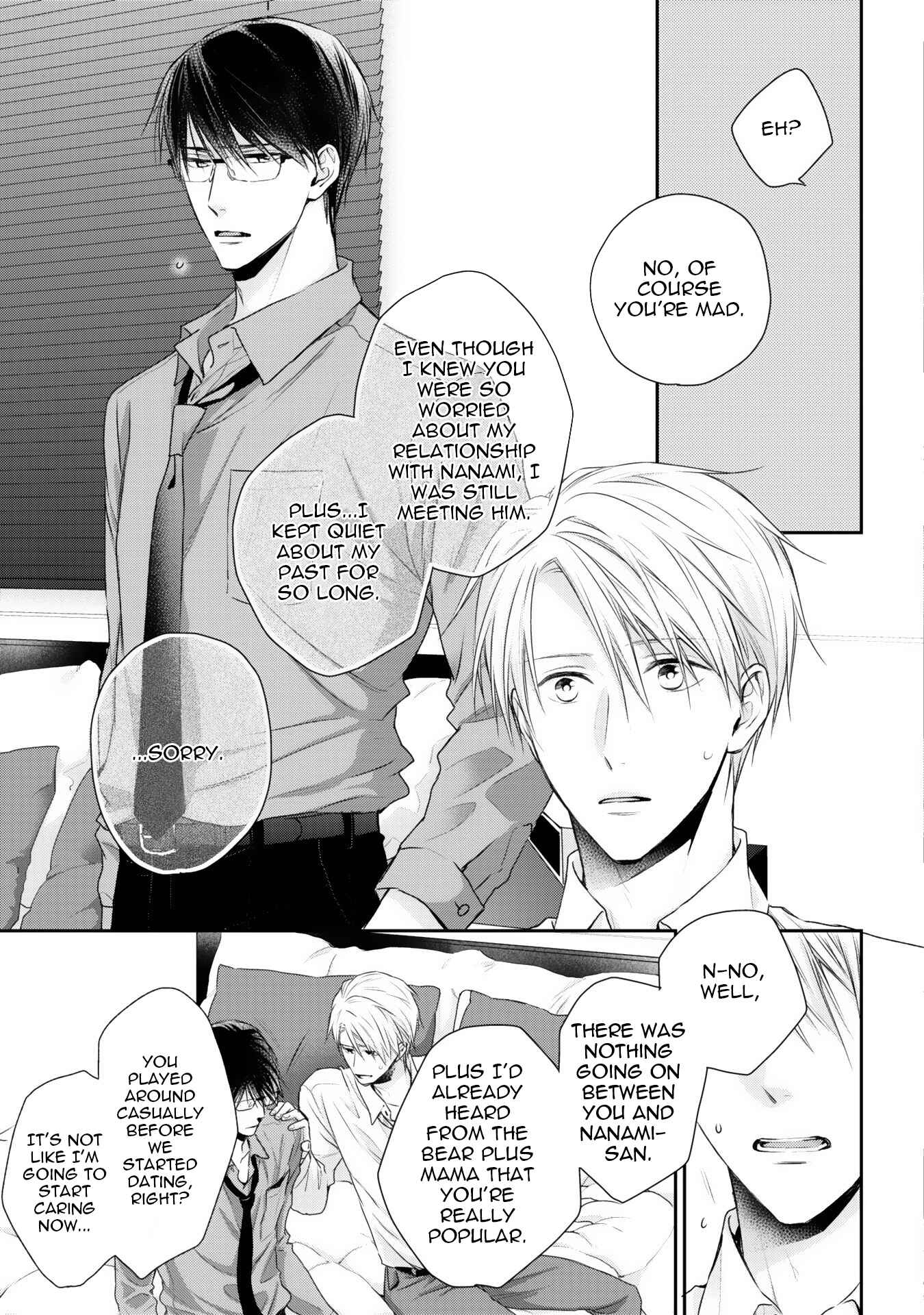 Page 8 Chapter 5 Netsuai Nante Ariemasen!