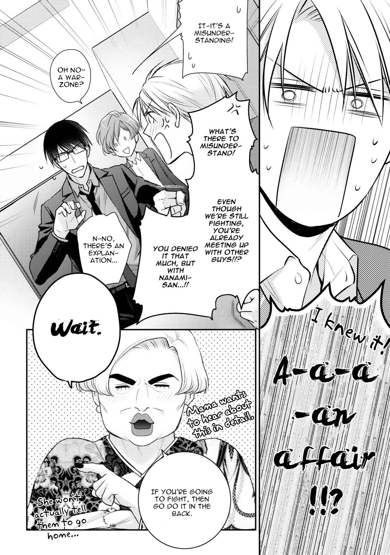 Page 21 Chapter 4 Netsuai Nante Ariemasen!