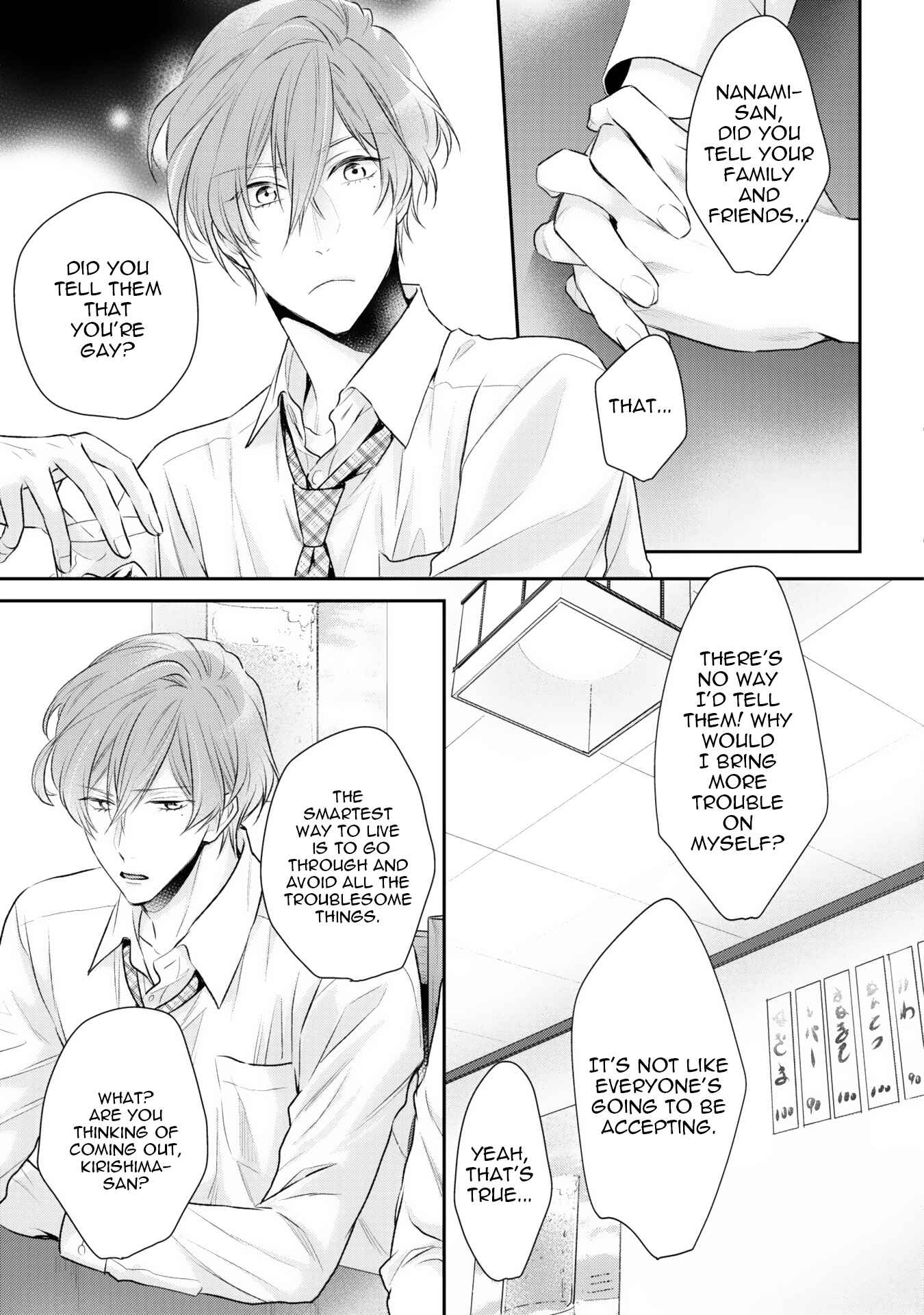 Page 16 Chapter 6 Netsuai Nante Ariemasen!