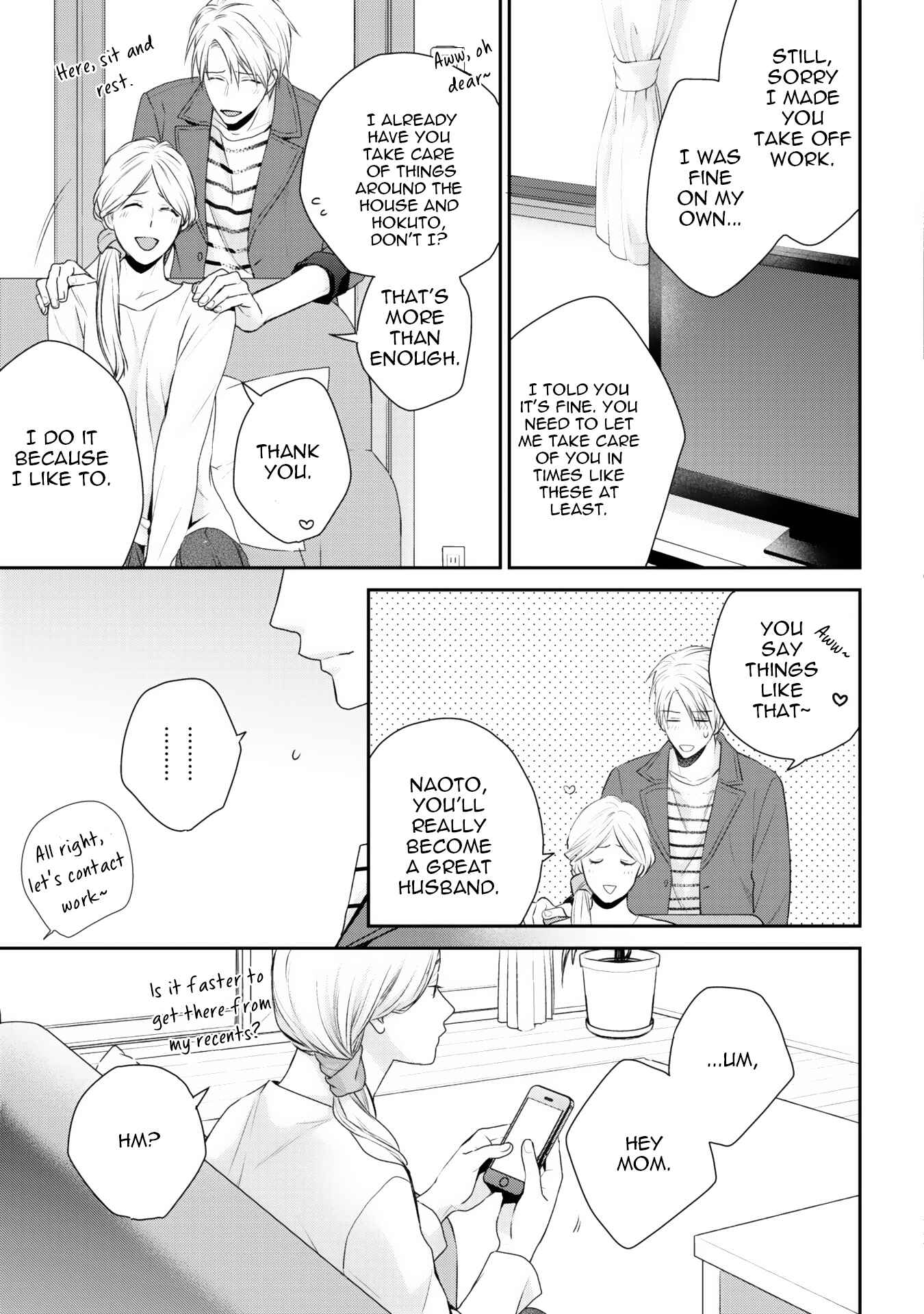 Page 8 Chapter 6 Netsuai Nante Ariemasen!