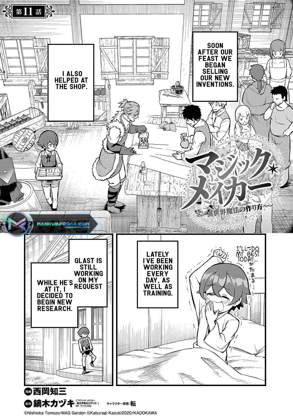 Page 2 Chapter 11 Magic Maker: How to Create Magic in Another World