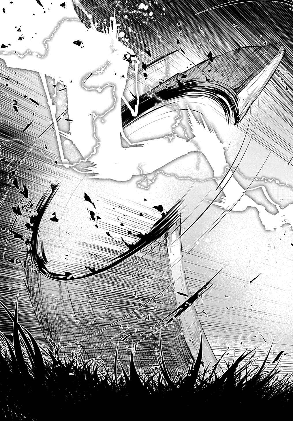 Page 22 Chapter 11 Magic Maker: How to Create Magic in Another World