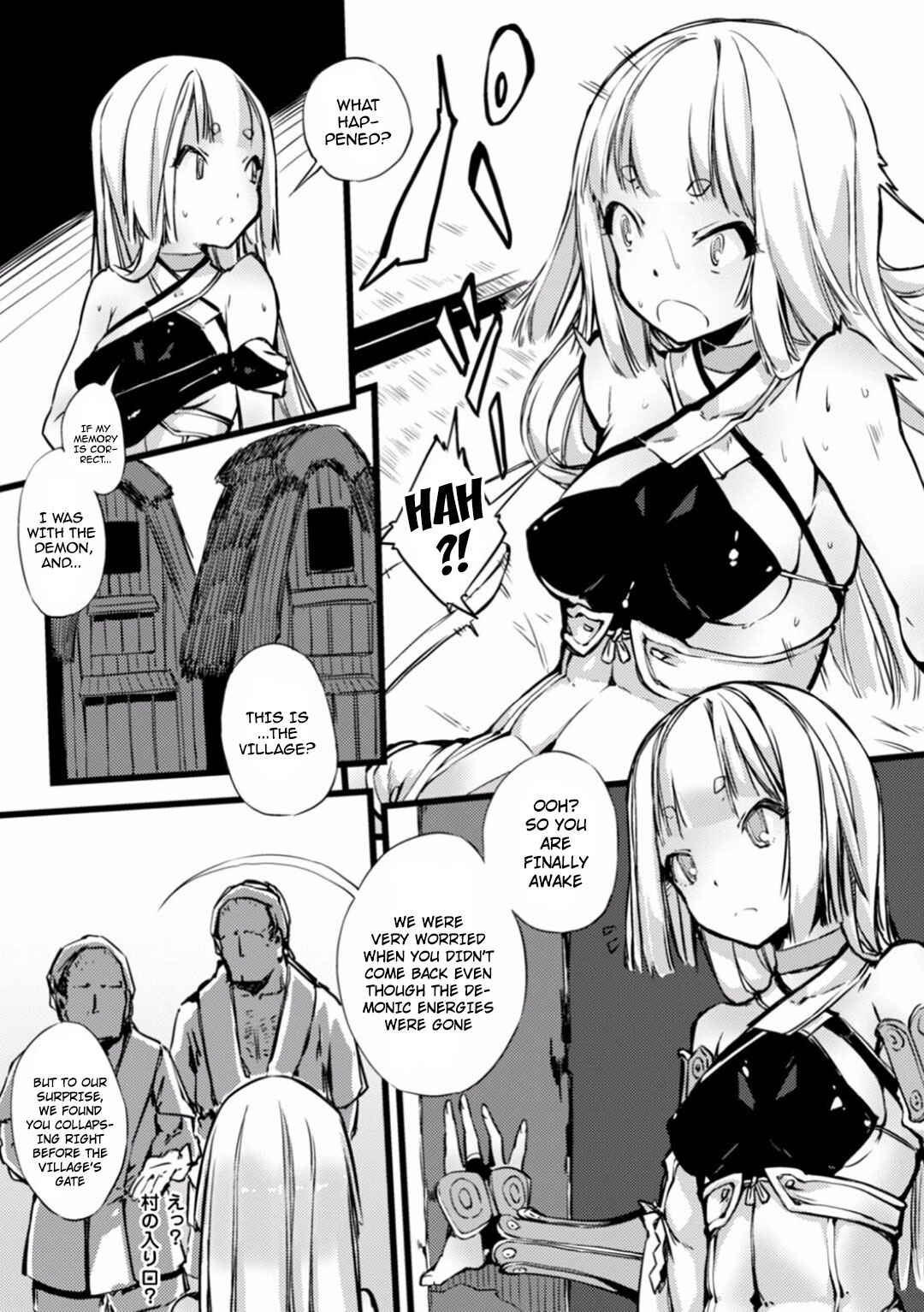 Page 7 Chapter 5 Ruined Maiden Collection