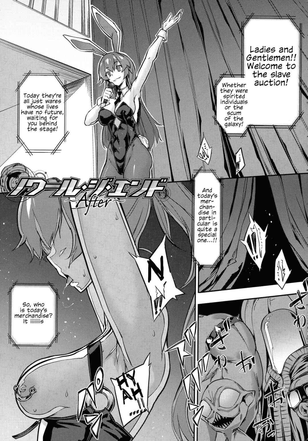 Page 1 Chapter 3.5 Ruined Maiden Collection