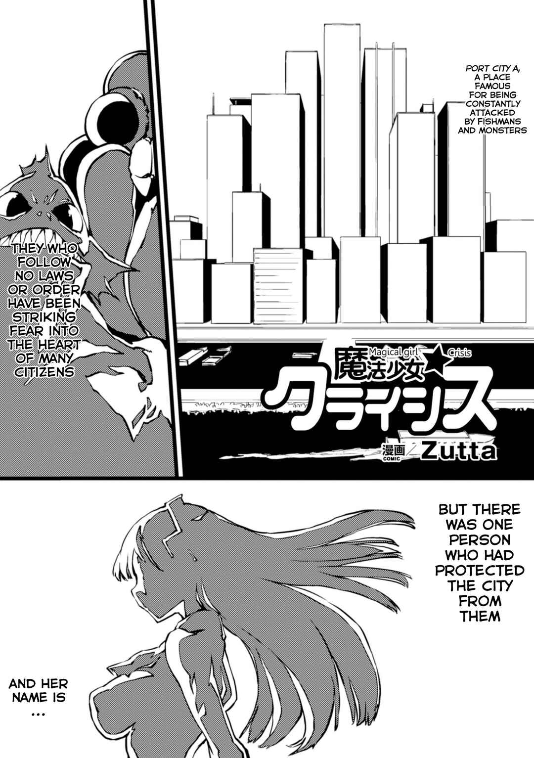 Page 1 Chapter 7 Ruined Maiden Collection