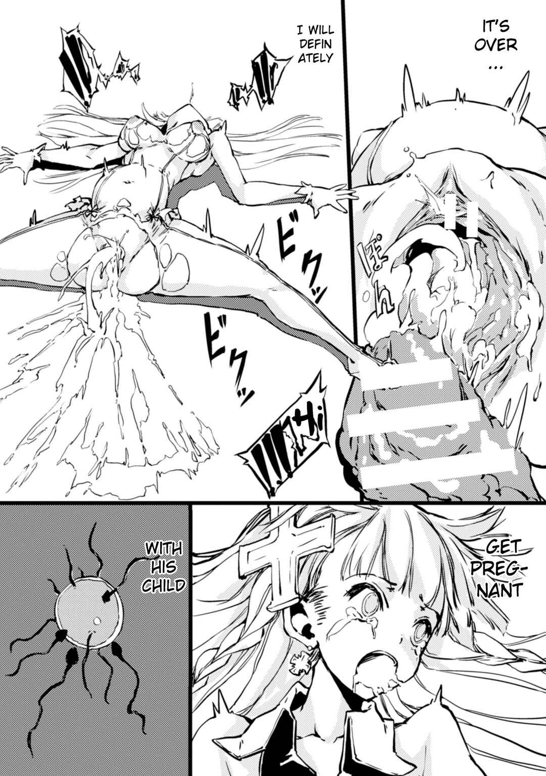 Page 17 Chapter 7 Ruined Maiden Collection