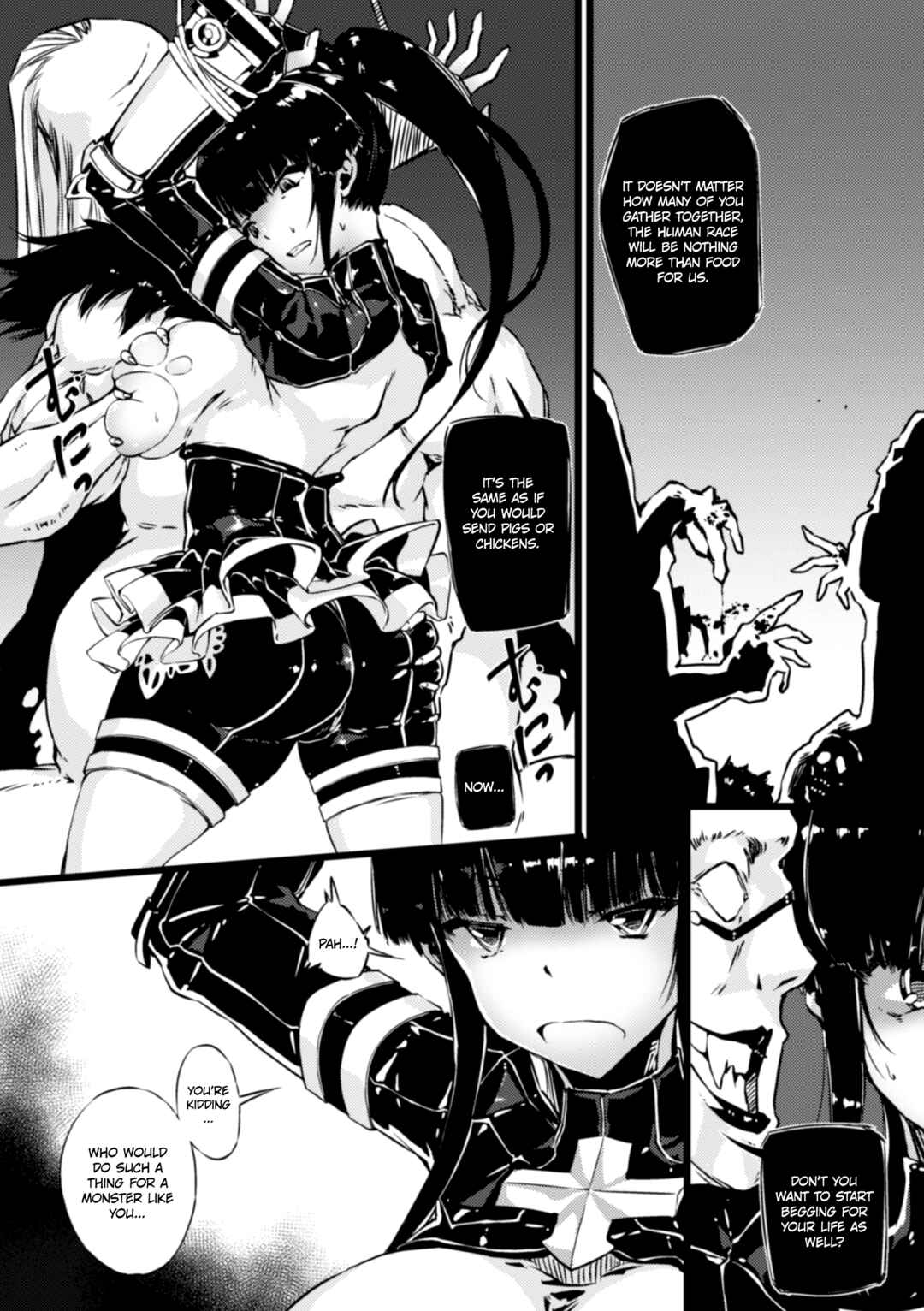 Page 3 Chapter 6 Ruined Maiden Collection