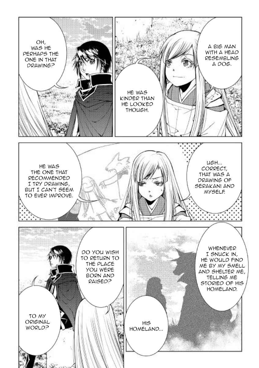 Page 13 Chapter 77 World Customize Creator