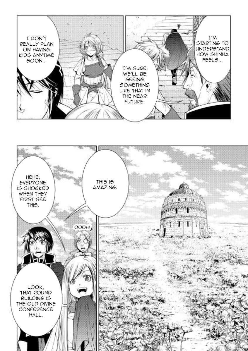 Page 4 Chapter 77 World Customize Creator